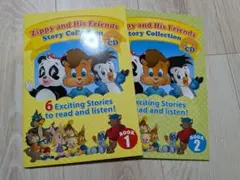 2025年最新】Zippyの人気アイテム - メルカリ