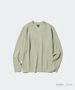 ユニクロ　ライトグリーン Vネック ニットセーター Mサイズ