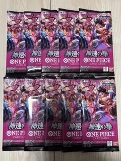 ワンピースカード 神速の拳 10パック まとめ売り 未開封 ワンピース