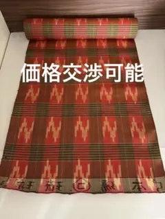 2026年最新】琉球かすりの人気アイテム - メルカリ