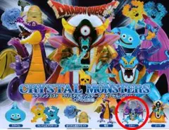 ドラゴンクエスト クリスタルモンスターズ～ロトの伝説～シドー