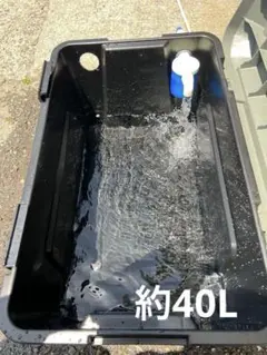 高圧洗浄機エンジン 止水フロート付き 水桶 バケツ 制作販売品 約40L