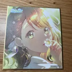 2025年最新】花里みのり 色紙の人気アイテム - メルカリ