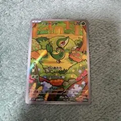 2026年最新】ツタージャ ポケカの人気アイテム - メルカリ