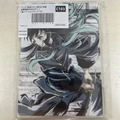 鬼滅の刃 刀鍛冶の里編 全幕間画WEBSHOPくじC賞 アクスタ 97時透無一郎