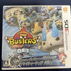 妖怪ウォッチ バスターズ 白犬隊