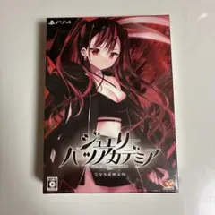 2026年最新】ジュエリーハーツアカデミアの人気アイテム - メルカリ