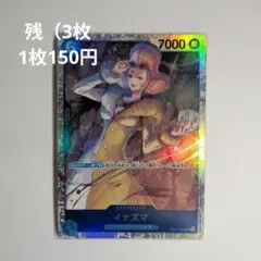 ナタネ SR SM5S ウルトラサン 070/066 - メルカリ