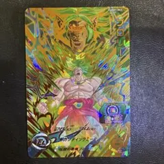 ドラゴンボールヒーローズ　UGM1-063 ブロリー　UR 希少品　良品　SEC