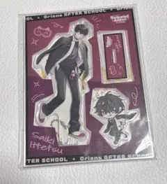 にじさんじ　佐伯イッテツ　放課後オリエンス　アクリルスタンド