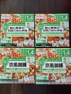 WAKODO ベビーフードBIG 4個セット