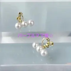 パープルママ様☆専用ページ