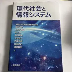 Item thumbnail for item a8cc0e83-d5b4-481f-9cd1-f74a5da9937f