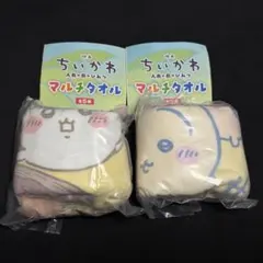 ちいかわ　マルチタオル　人魚島のひみつ　カプセルトイ