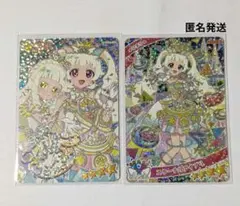 訳あり　ひみつのアイプリ　リング６弾　ミラクル　ひまり　エラー線