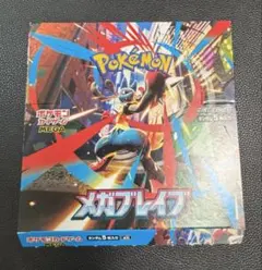 【BOX】ポケモンカード メガブレイブ シュリンク ペリペリなし