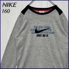 【ロゴ】 Nike ナイキ 長袖カットソー 古着 キッズ 160