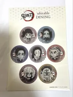 鬼滅の刃 ufotable dining お楽しみくじ ステッカー