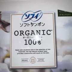 ソフィ ソフトタンポン オーガニックコットン 100% 19本のサムネイル