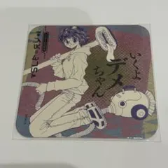 2026年最新】hunter×hunter コースターの人気アイテム - メルカリ