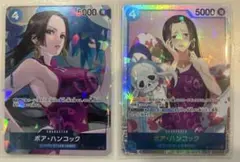 ボア・ハンコック OP02-059 パラレル まとめ売り