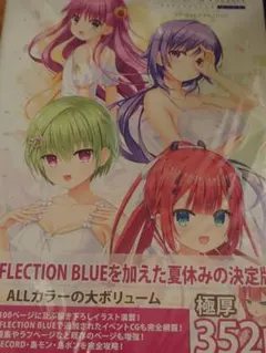 2025年最新】Summer Pockets reflection blueの人気アイテム