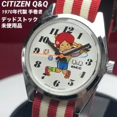 70s 希少 デッドストック 未使用 CITIZEN Q&Q 手巻き 日本製