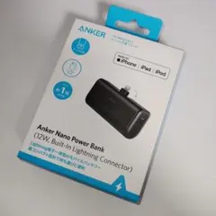 Anker Nano Power Bank 5000mAh