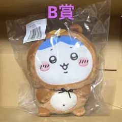 たぬきだもんくじ　B賞　ハチワレ