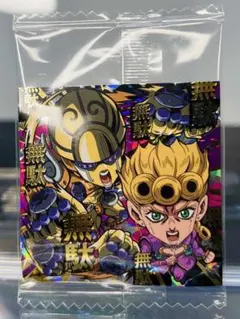 最新弾 ジョジョの奇妙な冒険 シール ウエハース 第5部 ジョルノ&G.E