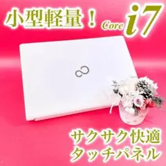 美品☆Corei7・8GB・SSD500・TypeC・ホワイト ノートパソコン - メルカリ