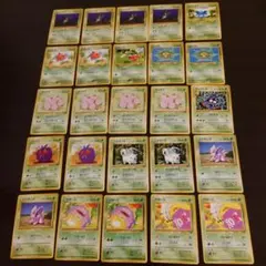 総*司様 旧裏ポケモンカード　草タイプ　まとめ売り25枚セット