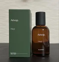 Aesop Aurner 50ml 【正規品・新品未使用】イソップ 香水 未開封