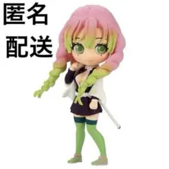 鬼滅の刃 キューポスケット プチ 甘露寺蜜璃 フィギュア ミニ プライズのサムネイル