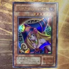 美品級 六つ目 2001年 2期 ブラックマジシャンガール ウルトラレア