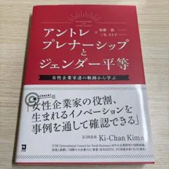 Item thumbnail for item 3f4ead1e-d83f-4a65-8962-ed97507480d9