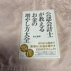 tsubaki様 リクエスト 2点 まとめ商品