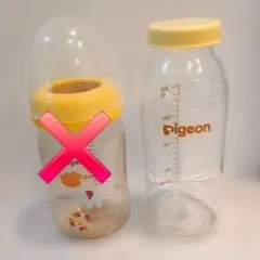Pigeon 母乳実感 哺乳瓶 160ml&200ml 2本セット