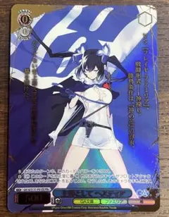 Reバース for you SNR 未来を掴め 宇宙(06/30) Reバース for you SNR 未来を掴め 宇宙(06/30) - メルカリ