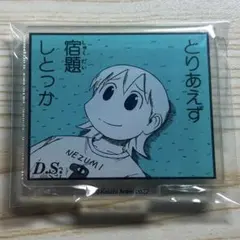 2025年最新】あらゐけいいち アクリルの人気アイテム - メルカリ