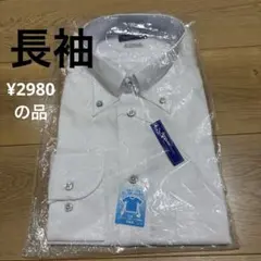 ビジネスシャツ ホワイト ボタンダウンのサムネイル