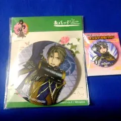 刀剣乱舞 へし切長谷部 缶バッジセット