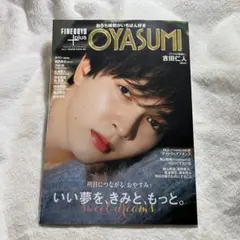 FINEBOYS+plus OYASUMI vol.2