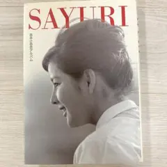 沢渡朔 60's 2 / Hajime Sawatari / ワイズ出版 - メルカリ