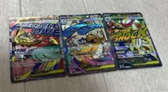 ✯*✯様 メガカイリューex メガシビルドンex メガルチャブルex MA