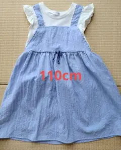 子供ワンピース 110 day＆day