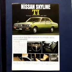 TOYOTA トヨタ エンジン修理書 2L-T 2L-TE - メルカリ
