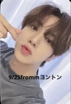 n.SSign 9/25ヨントントレカfromm store カズタ