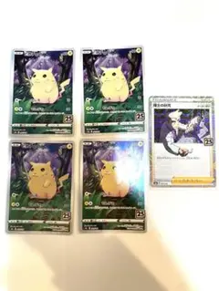ピカチュウ　25th 4枚　博士の研究　ミラー　1枚