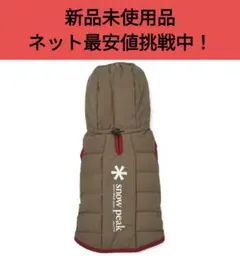 snow peak Dog Down Jacket DS-25AU008のサムネイル
